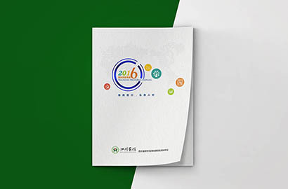 西盟画册设计：以场景为媒，打造城市体验的全新入口